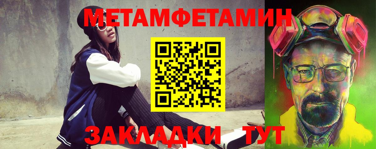 Amphetamine  Amphetamine Розовый  Амфетамин  darknet состав  Калуга  Вход с VPN 