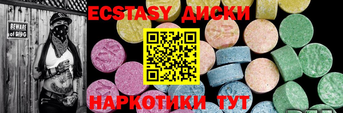 Экстази 300 mg  Экстази  ЭКСТАЗИ бентли  Калуга  Вход с VPN 