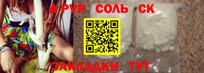 МДМА Краснокаменск