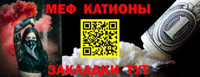 МДМА Краснокаменск