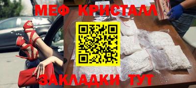 мескалин Краснодар