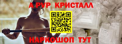 мескалин Краснодар