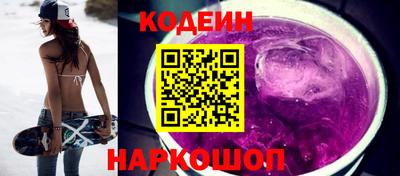 винт Краснознаменск