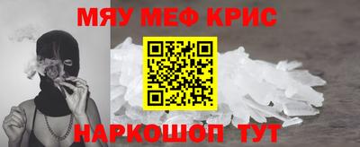 МДМА Краснокаменск