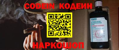 мескалин Краснодар