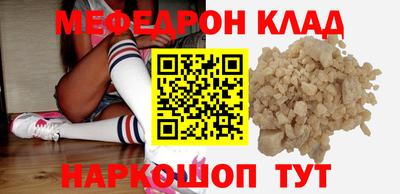 МДМА Краснокаменск