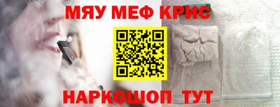 винт Краснознаменск