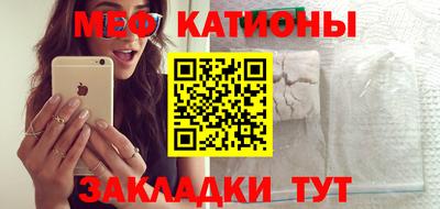 мескалин Краснодар