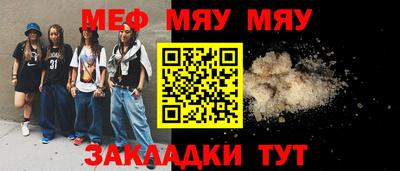 мескалин Краснодар