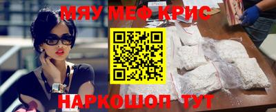 винт Краснознаменск