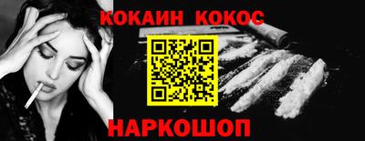 винт Краснознаменск