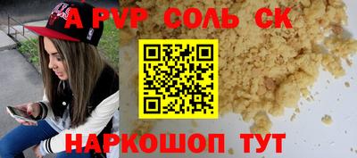винт Краснознаменск