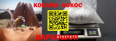 винт Краснознаменск