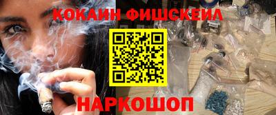 мескалин Краснодар