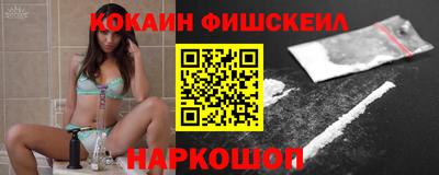 МДМА Краснокаменск