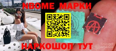 мескалин Краснодар
