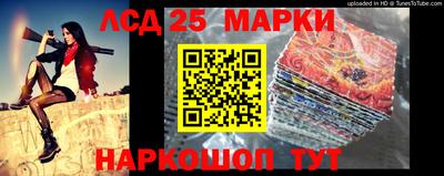 МДМА Краснокаменск