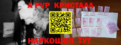 винт Краснознаменск