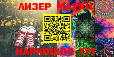 МДМА Краснокаменск