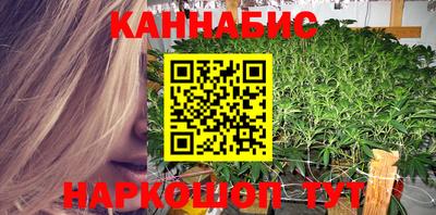 мескалин Краснодар