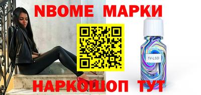 мескалин Краснодар