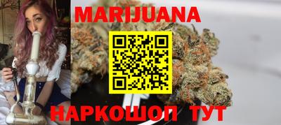 мескалин Краснодар