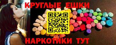 МДМА Краснокаменск