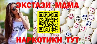 мескалин Краснодар