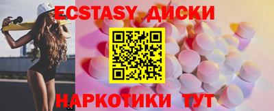 МДМА Краснокаменск