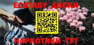 мескалин Краснодар