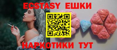 мескалин Краснодар