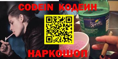 винт Краснознаменск