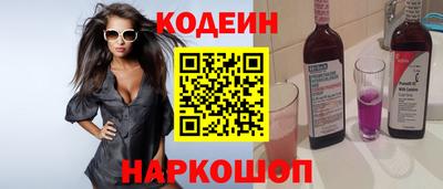 МДМА Краснокаменск