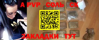 МДМА Краснокаменск