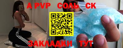винт Краснознаменск