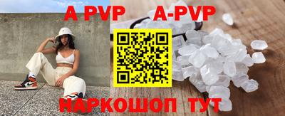 мескалин Краснодар