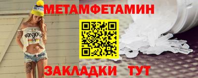 мескалин Краснодар