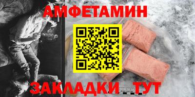 винт Краснознаменск