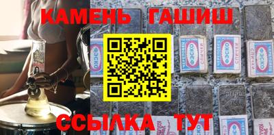 мескалин Краснодар