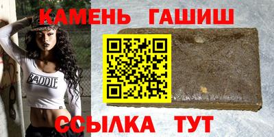 МДМА Краснокаменск