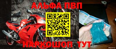 винт Краснознаменск