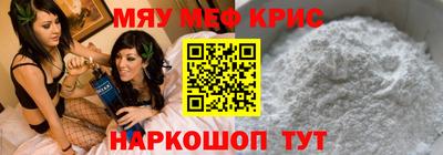 МДМА Краснокаменск