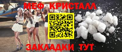 винт Краснознаменск