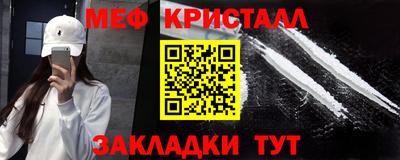 винт Краснознаменск