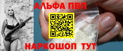 МДМА Краснокаменск