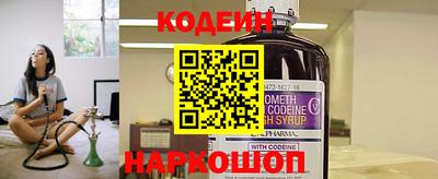 мескалин Краснодар