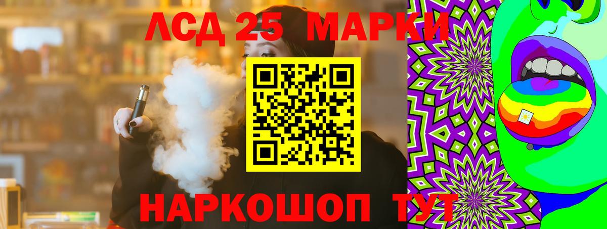 АМФЕТАМИН Калуга