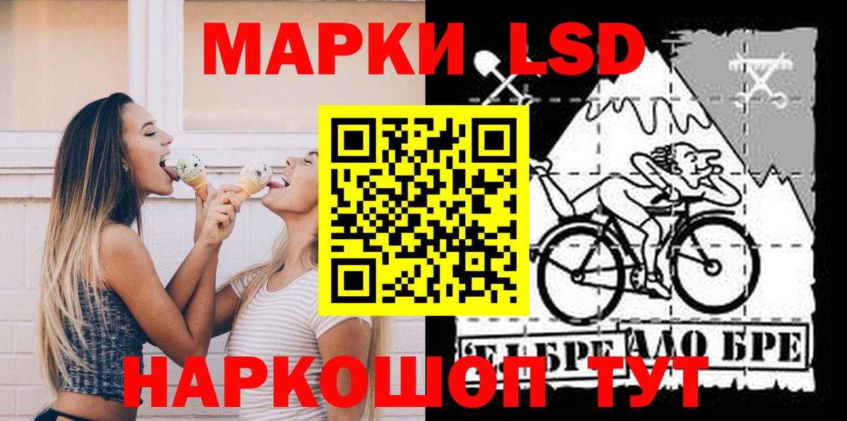 LSD-25 экстази ecstasy  Вход с VPN  Калуга  LSD-25 экстази кислота 