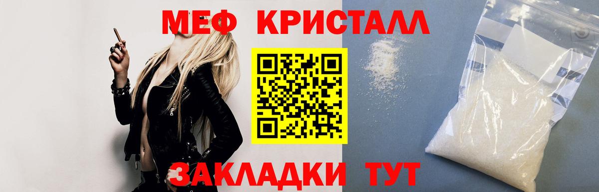 kraken как войти  Мефедрон VHQ  Вход с VPN  Калуга 