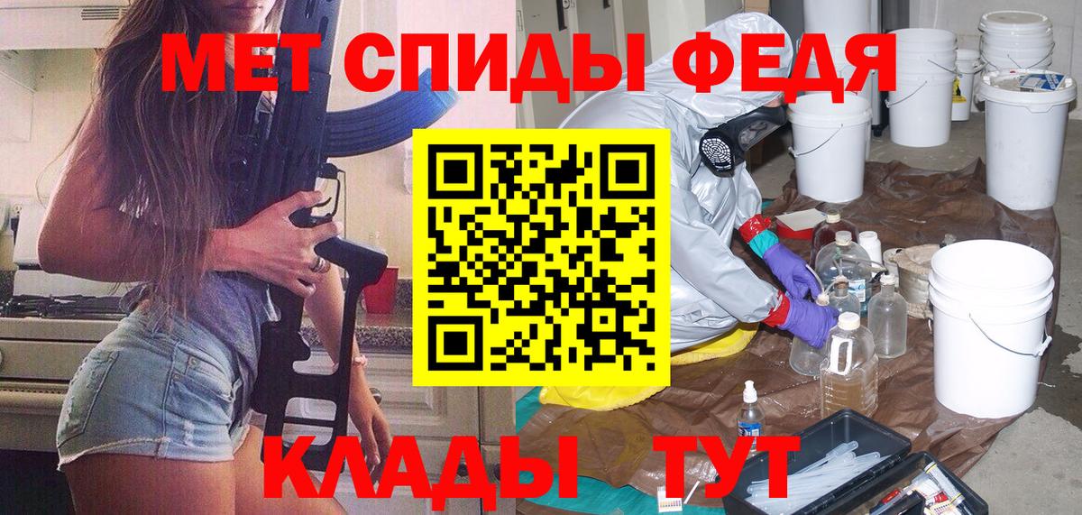 Калуга  Первитин мет  Первитин мет  Вход с VPN 